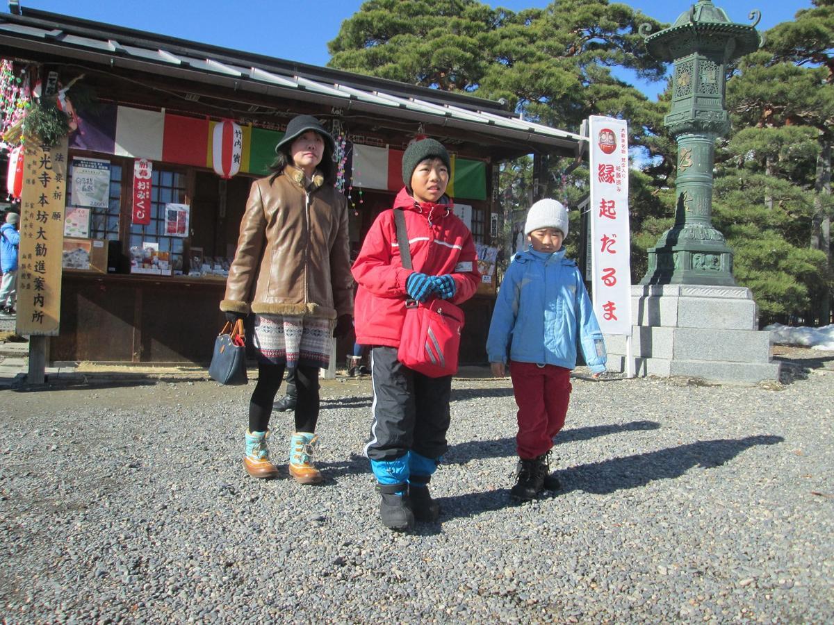 Hotel Bikkuri Rietan Kijimadaira Exterior foto